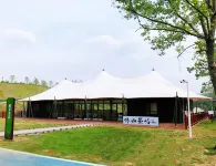 BanShan·MontEra Hotels in Dawu