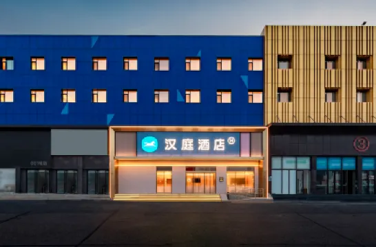 HanTing Hotel (Hongtai Plaza, Xingfu South Road, Yantai) Hotels in Yantai