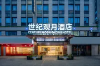 CENTURY MOON GAZING HOTEL Hotels in Paojiang Economic and Technical Development Area