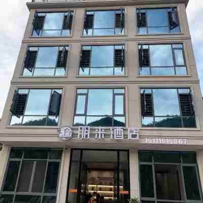 雙牌朋來飯店 Hotel Exterior