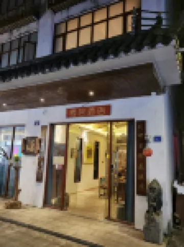 棲居客棧（長隆旅遊度假區店） 公仔腦附近的飯店