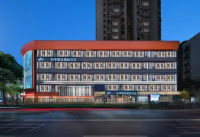 Homeinn Plus Chengdu Chunxi Road Taikoo Li store