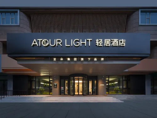 Atour Light Hotel Changchun Mixc the People’s Square Station Qingju Hotel