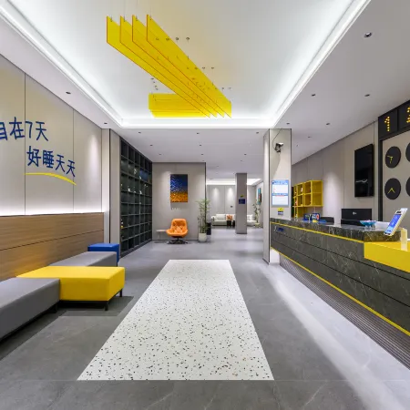 7Days Inn (Xingyi People's Hospital State Government Branch)