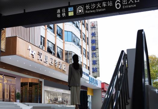 한탕 시지 호텔 로비