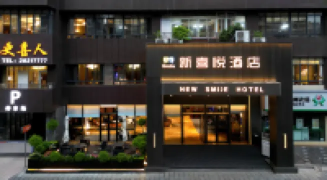 New Joy Hotel (Internatial Trade Spring Department Store Shopping)