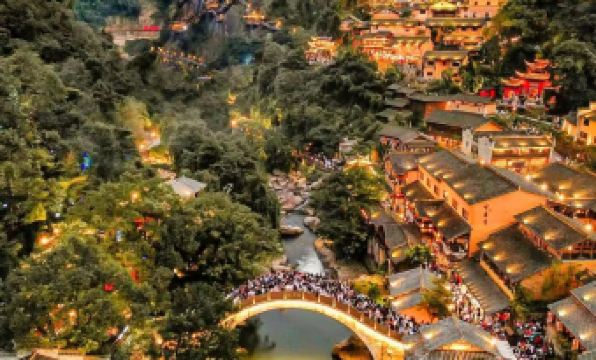 Qingchuan Pavilion Homestay (Wangxian Valley Store)