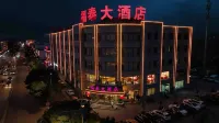 Futai Hotel (Hunyuan Ancient City) - parking