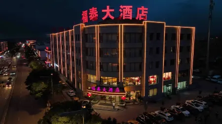 Futai Hotel (Hunyuan Ancient City) Отели рядом с достопримечательностью «Hengshan Jiutian Palace»
