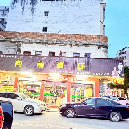 MuShang Hotel