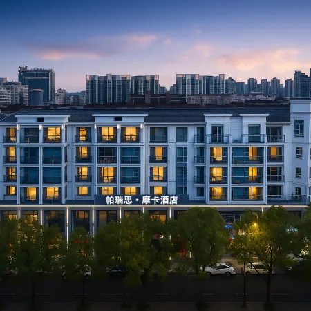 Paris Mocha City Hotel (Wanda Plaza Qingyue City)