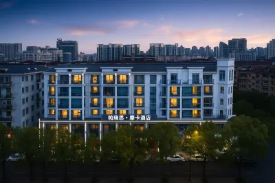 Paris Mocha City Hotel (Wanda Plaza Qingyue City) Hotel in zona Taizhou Citizens' Square
