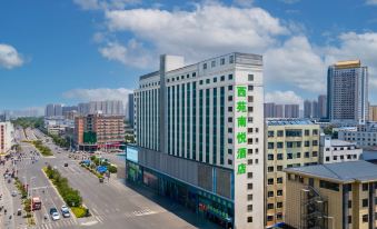 Nanyang Xiyuan Nanyue Hotel