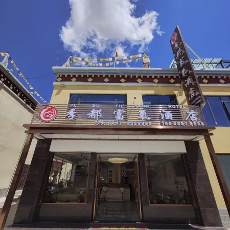 Purang Jidu Oxygen-enriched Hotel