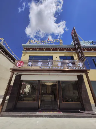 Purang Jidu Oxygen-enriched Hotel