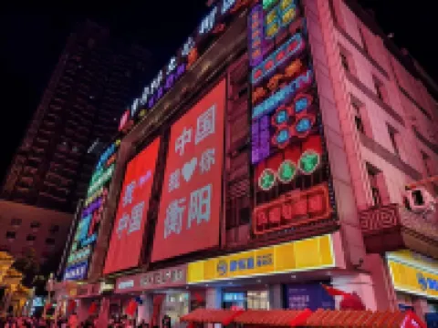 Dongxin Hotel