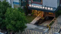 PHIREN Hotel (Yulongju, Hancheng Square, Zaoyang) Hotels in Zaoyang