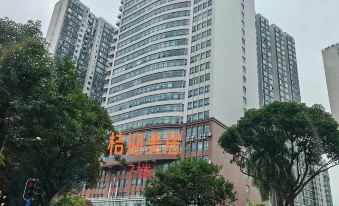 Juying HotelJuying Hotel (Guangzhou Zoo Shaheding Metro Station Branch)