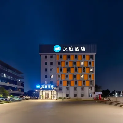 HanTing Hotel (Wuhan Wuchang Railway Station Qiyimen) Các khách sạn gần Phố Ba Pu