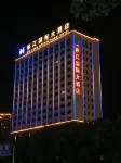 Xiujiang International Hotel Hotels in Xiushui County