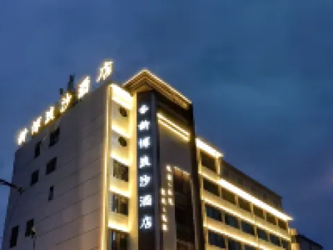โรงแรม นิว โบลางชา สาขา ดีแอล ฟัต ตงไหล โรงแรมในซินเซียง