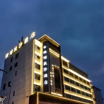 New Bolangsha Hotel (dl Fat Donglai Branch)