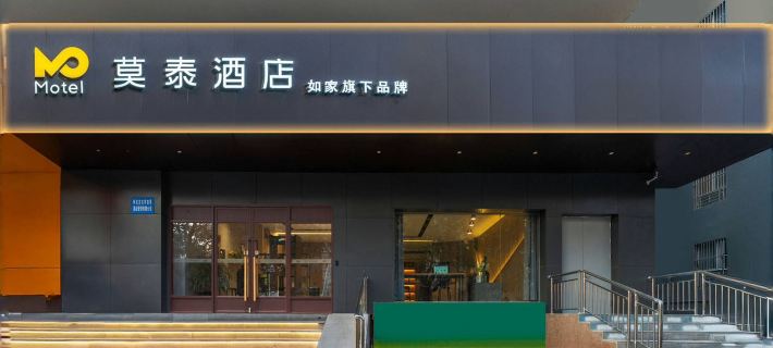 ホームイン モータイホテル（アクス太百ショッピングセンター世紀広場） アクス市のホテル