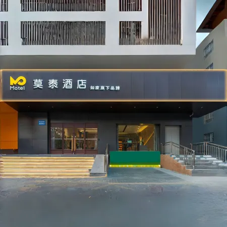 Motel Hotel (Aksu Taibai Shopping Center Century Square)