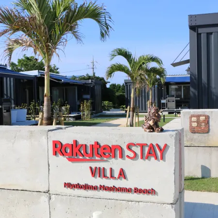 Rakuten STAY VILLA Miyakojima Maehama Beach
