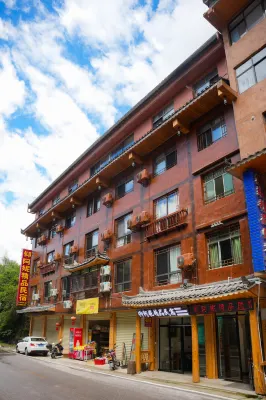 Yang'ani Boutique Homestay (Xijiang Qianhu Miao Village Scenic Area North Gate)