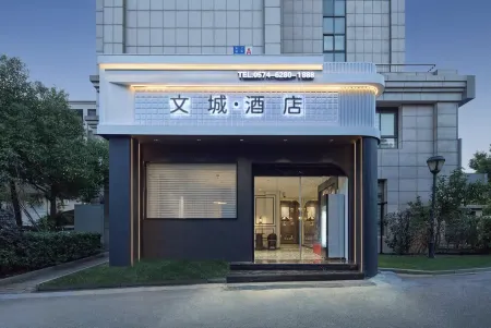 Wencheng hotel(Ningbo Yuyao Railway Station Huaren Wucaicheng) Отели рядом с достопримечательностью «Longquan Mountain of Yuyao»