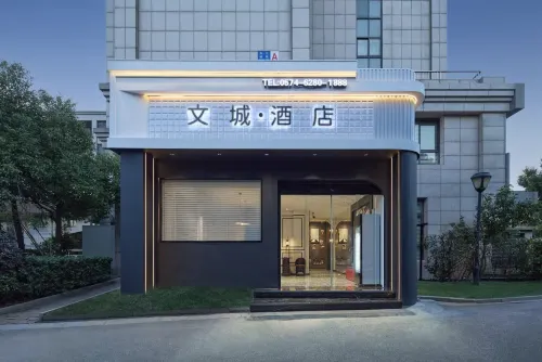 Wencheng hotel(Ningbo Yuyao Railway Station Huaren Wucaicheng)