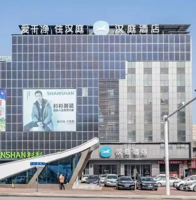 HanTing Hotel (Hebi Shancheng Department Store Building) - 2-stjärniga