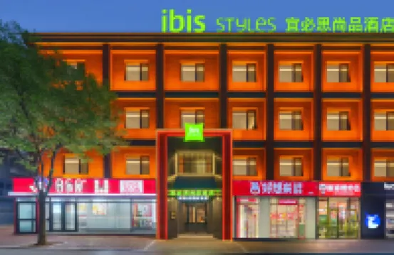 Ibis Styles 다롄 둥강 베니스 워터 시티 호텔 다롄 호텔