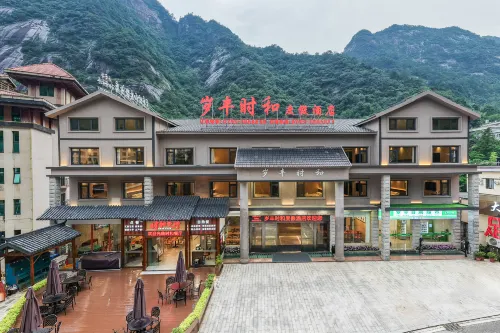 Sanqing Mountain Suifeng Shiji He Resort Hotel Hotels in Yushan