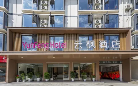 Yunfeng Hotel Отели рядом с достопримечательностью «Liuba Old Street»