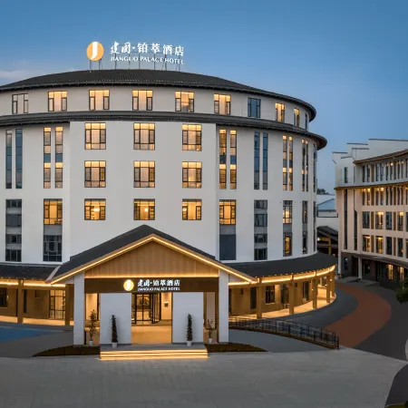 Ganzhou Xingguo JIANGUO PALACE Hotel