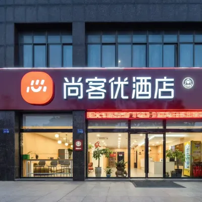 Shankee Hotel (Zhenjiang Danyang Railway Station Wuyue Plaza) Hotels near Tiandi Carved Stone Garden