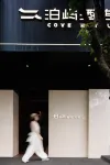 COVE Creek Retreat Hotel - 조식 운영