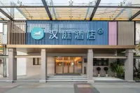 漢庭酒店（上海張江店） 鄰近浦東新區的酒店