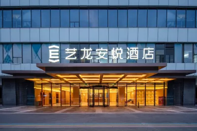 Elong Anyue Hotel (Wuxi Railway Station Sanyang Plaza Branch) Các khách sạn gần CPC Wuxi Huishan District Committee Party School