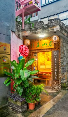 Floral Hotel·Light and Shadow Poet Chuangcheng Cottage (Changting Ancient City Store) Hotels in Longyan