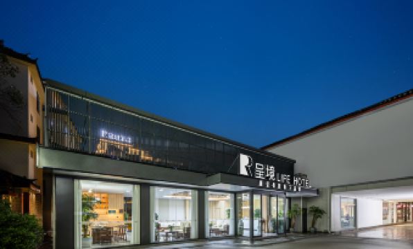 Chengjing Life Hotel (Lijiang Ancient Town South Gate Mufu)