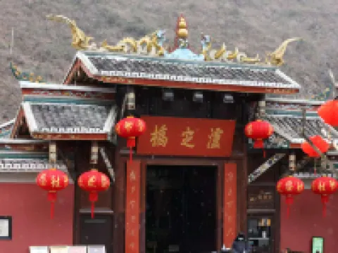 Banshan Yunyi Homestay (Luding Dadu River) โรงแรมในหลู่ติ้ง