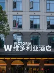 Victoria Hotel Hotels near Jishou University Shaziao Campus