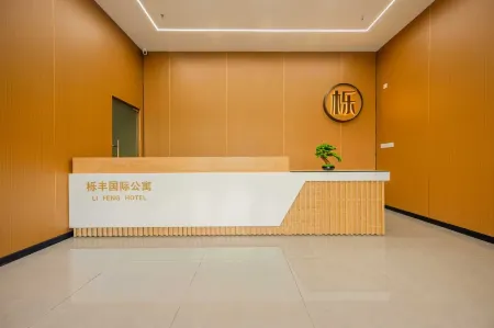 Yufeng International Apartment (Doumen Branch) Отели рядом с достопримечательностью «Xia Mountain Park»