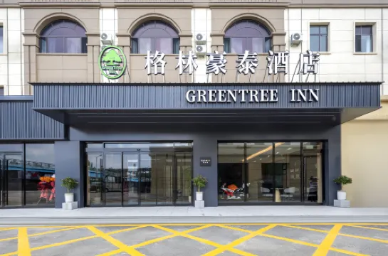 GreenTree Inn (Datong Ancient City East Gate Branch)