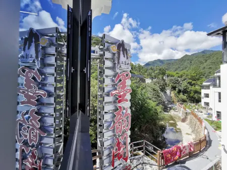 Moyunge Homestay (Sanqingshan Gangshou Cableway) Отели в г. Десин