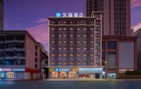 โรงแรม HanTing (ห้าง IFS ฉางซา) โรงแรมในฉางซา