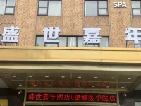 歡娛電競民宿（湖南工商大學北校區店） 鄰近望城区的酒店